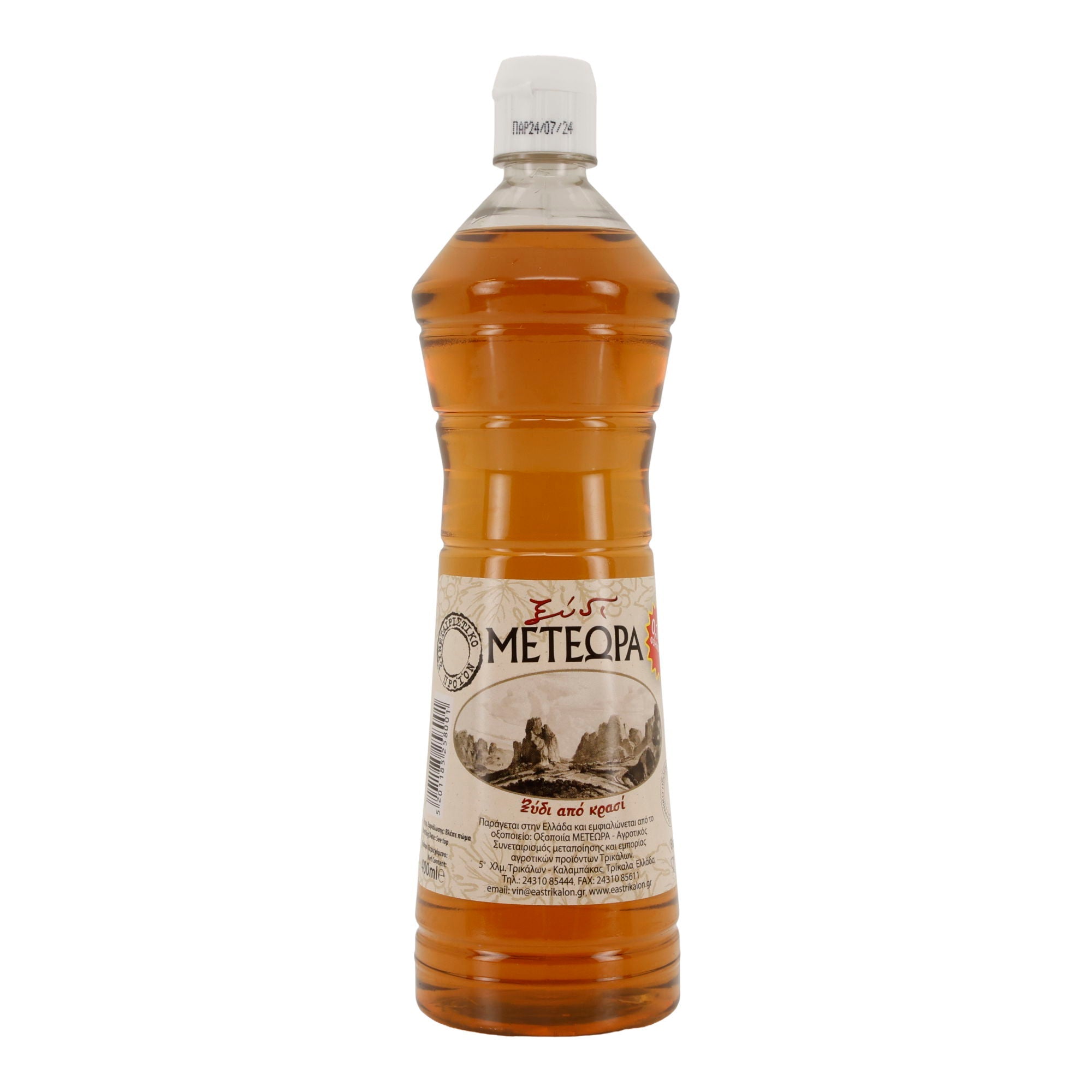Meteora Kirschessig | Traditionell griechisch | 400 ml Flasche Atlas Food